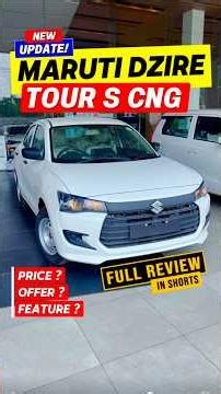 Maruti New✅️ DZIRE CNG Review❣️| DZIRE Tour Model | Maruti DZIRE | DZIRE CNG Model | DZIRE New Model