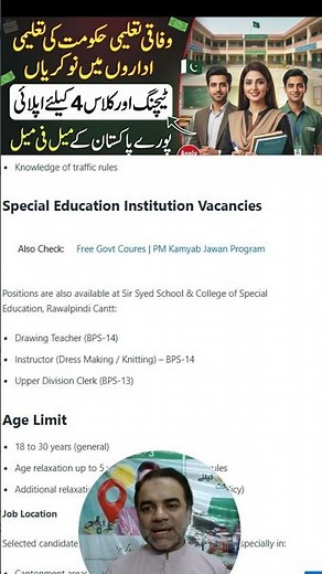 FGEI Elementary School Teacher Jobs 2026