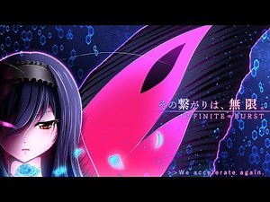 Accel World Ending 1 -- Unfinished Lyrics