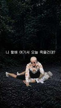 킬러랭킹 전화 한 통