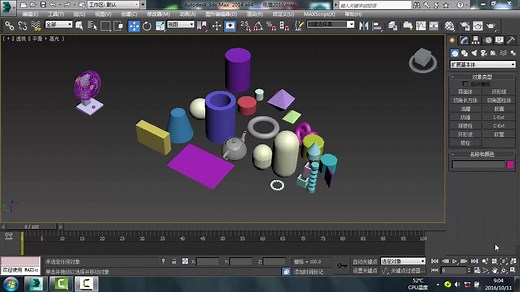 3DsMAX 2014（从入门到入土）