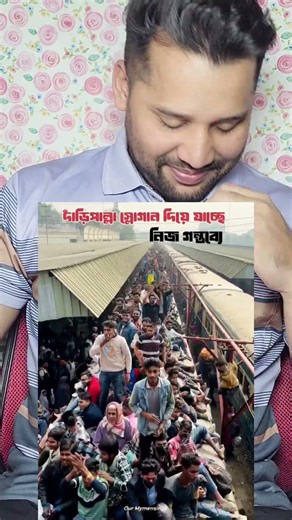 দাঁড়িপাল্লা