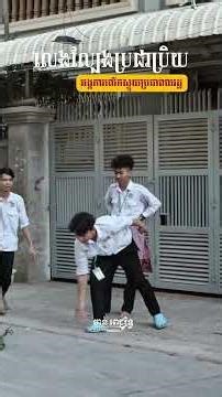 សង្ក្រាន្តភីអាយអូ ២០២៦ សកម្មភាពលេងល្បែងប្រជាប្រិយ ភាគ៤