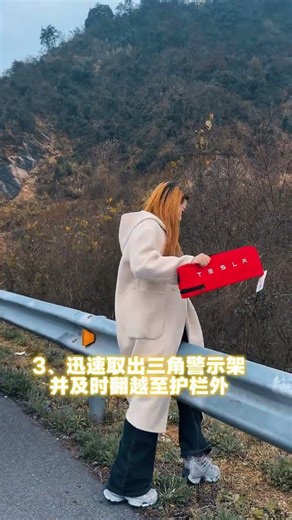 Master Highway Collision Response: Essential Tips