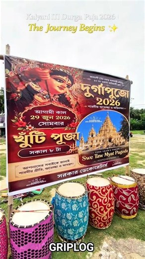 Kalyani ITI Durga Puja 2026 🔥 Khuti Puja Begins |Swe Taw Myat Pagoda Theme |First Look #durgapuja