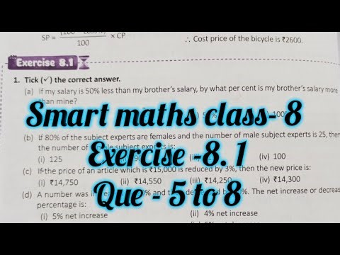 smart maths chapter 8 exercise 8.1 | schand maths solutions class 8 ch-8 ex 8.1| comparing quantity