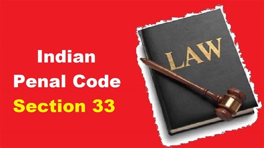 IPC Section 33: जानें, क्या होती है आईपीसी की धारा 33?