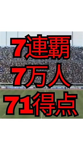 冨岡 剛 on Instagram: "#kobelcosteelers #aiavatar #ラグビー #冨岡剛 #宮内亮治"