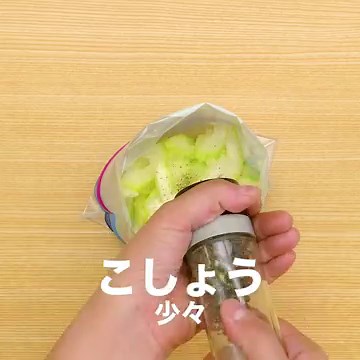 切って漬けるだけの簡単副菜！やみつきセロリのレシピ | デリッシュキッチン