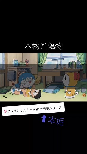 ドラえもん誕生日スペシャル