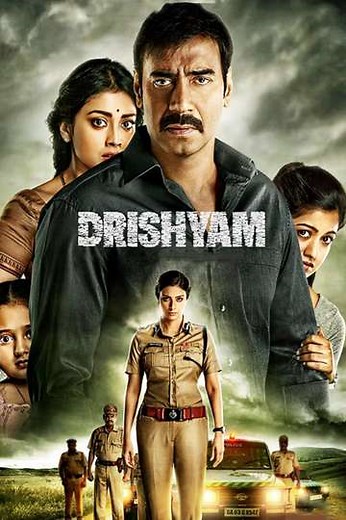 Drishyam (2015) - Movie