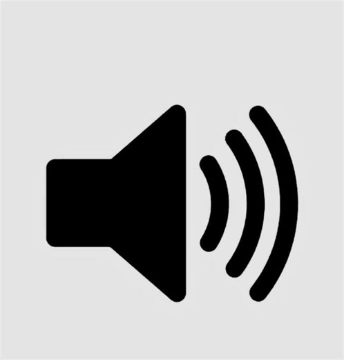 Ea-hey ￼ sound effect ￼