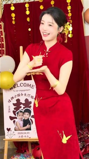 Blinging Engagement Cheongsam: A Bright and Beautiful Tradition