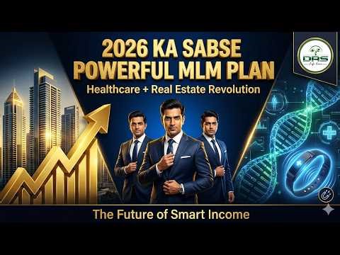 🔥 DRS "Fortune Plan" | “2026 KA SABSE POWERFUL MLM PLAN” I Weekly & Monthly Bonus Plan”