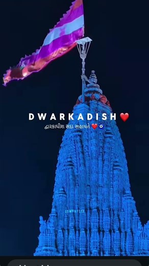 જય દ્વારકાધીશ ❤️💐🌹🙏🥰😍 #rajameldi #love #meldi #chamundamaa #song