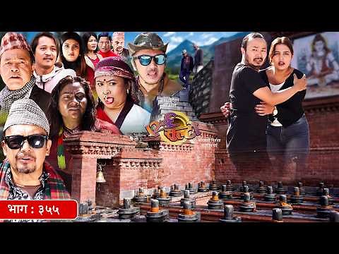 Ulto Sulto | उल्टो सुल्टो | Ep. 355 || Rabi Dangol, Baldip | Nepali Comedy | Mediahub