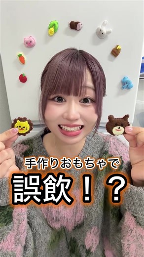 息子誕生日プレゼント手作りリベンジ