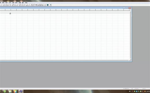 ImageTool软件计算组织百分比