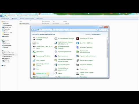 Установка КриптоПро ЭЦП Browser plug-in