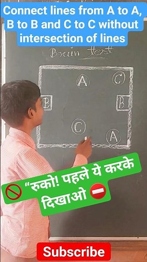 Connect lines from A to A, B to B and C to C without 😇💯 intersection of lines #trending #shortsfeed