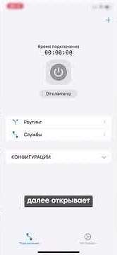 🔥 Как смотреть Ютуб в России в 2025 Без лагов, без блокировок, 100% ВПН! 😱 #vpn #андроид #vpn2025