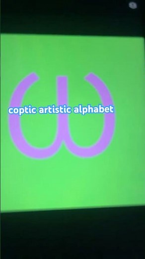 coptic artistic alphabet finished result