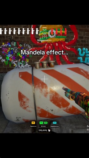 Mandela Effect Examples: Why You Remember Things Wrong