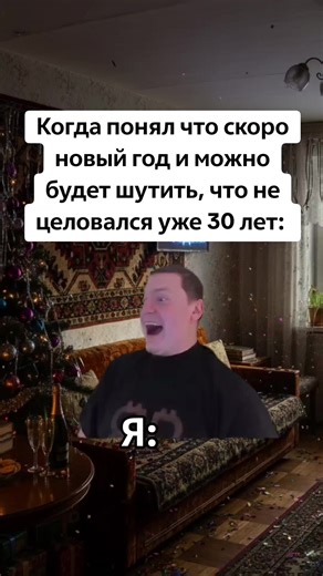 New Year Humor: Jokes and Celebrations for 2024