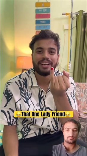 that one lady friend #short 😂😂