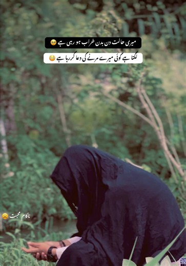 تمہیں معلوم ہے؟ یہ جو لوگ میری تحریروں کے نیچے آ کر واه واه