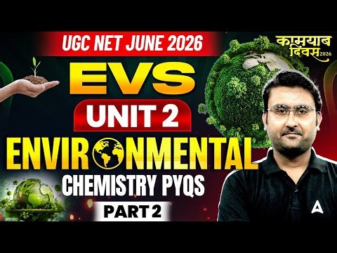 UGC NET EVS | UGC NET Environmental Science Unit 2 Environmental Chemistry PYQs | By Amit Sir