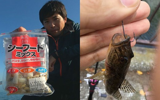 スーパーで買えるエサで何が釣れるのか、検証してみると意外な大物が… | 文春オンライン