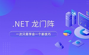 5分钟教会你对model进行值验证