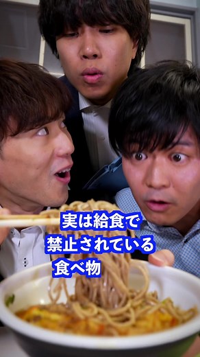給食で禁止されている食べ物とは？