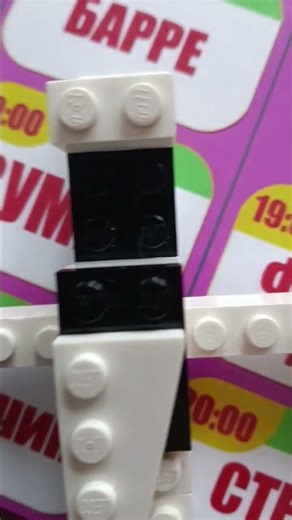 Mr Negative Lego SPIDERMAN 4 BRAND NEW DAY 2026 из тамбора