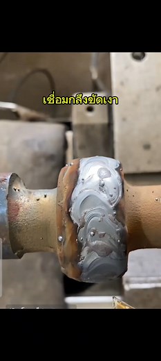 1.7M views · 10K reactions | #Welding #lathe เชื่อมกลึงขัดเงา | บัญชาแฟนเพจ | Facebook