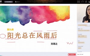 HSK4-第九课（上）