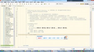 59-JS视频教程-JSON-JSON对象定义语法