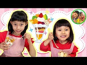 おうちで簡単 手作りパフェつくってみた❤ リアル お料理ごっこ 手作り おやつ作り おかし 姉妹 3歳 小学生 にこにこママ