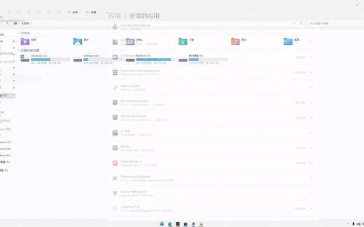 【微软应用商店】移动“应用程序”的安装位置