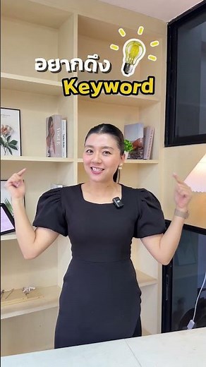 3 Prompts to Make Your Resume Look Professional | Resume Tips - P'Ja-Ae Career Coaching
