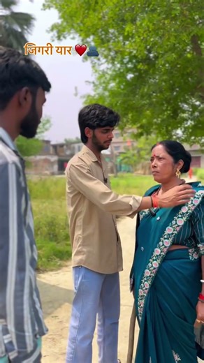 जिगरी यार#video #bhojpurimusic #love #_shorts #_please_subscribe_ #_trending