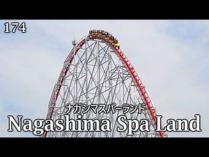 Nagashima Spa Land - So Many Parks 174 | ナガシマスパーランド