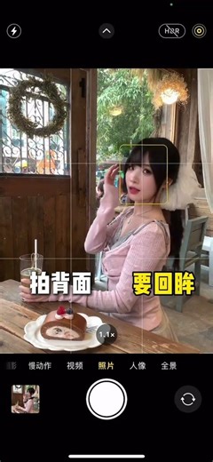 Master Photo Skills in Seconds: A Must-Have Photography Hack