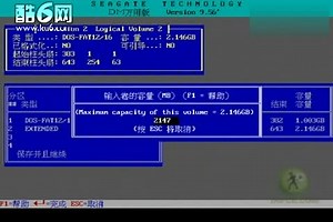 使用DM对硬盘进行分区及低级格式化