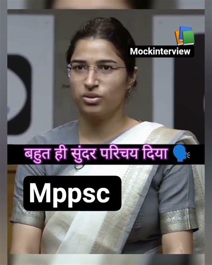 mppsc exam mock interview 🚨📚 examination #civilserviceinterview#sdm #studypoint #hardworkworks