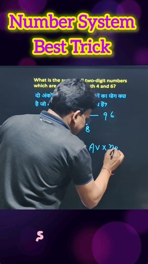 🔥🙃 Number System Maths Trick 🔥 Number System Best Trick | 💯 #ssc #maths #shorts #rrb #yt