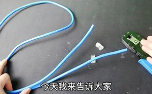 三分钟，教你学会制作网线的水晶头，从此网线连接再不用求人！