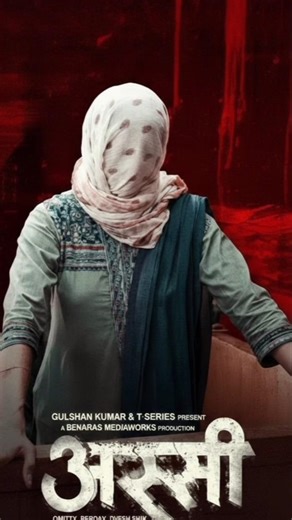 “Assi Trailer Review 🔥 Dark Banaras |Chehra Kyun Chhupa Hai?#Assi#Assi trailer#shots #viral #review