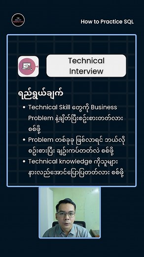 24K views · 292 reactions | Data Analyst အလုပ်အတွက် SQL ကို...